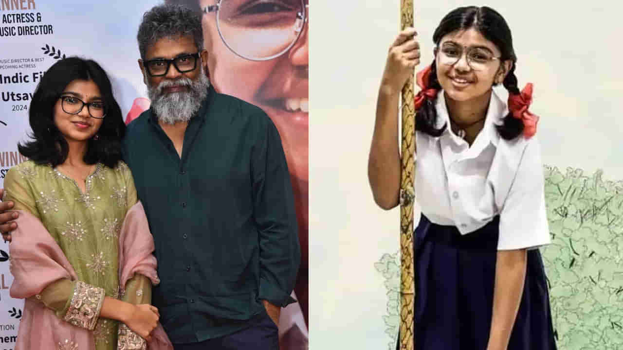 71st National Film Awards:  మొదటి సినిమాతోనే జాతీయ అవార్డు.. సుకుమార్ కూతురు సుకృతి గురించి ఈ విషయాలు తెలుసా?