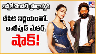 పాపం! ఆ సినిమా కూడా చేసుంటే.. ఈ బేబీ ఎక్కడికో వెళ్లిపోయేదిగా..