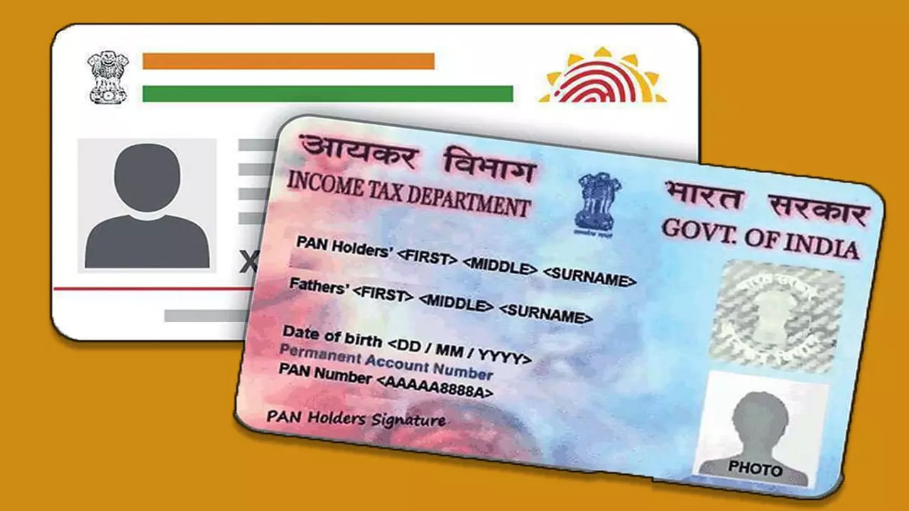 Aadhaar And Pan 2