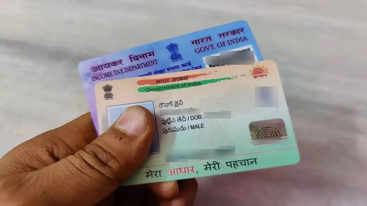 Aadhaar And Pan 3