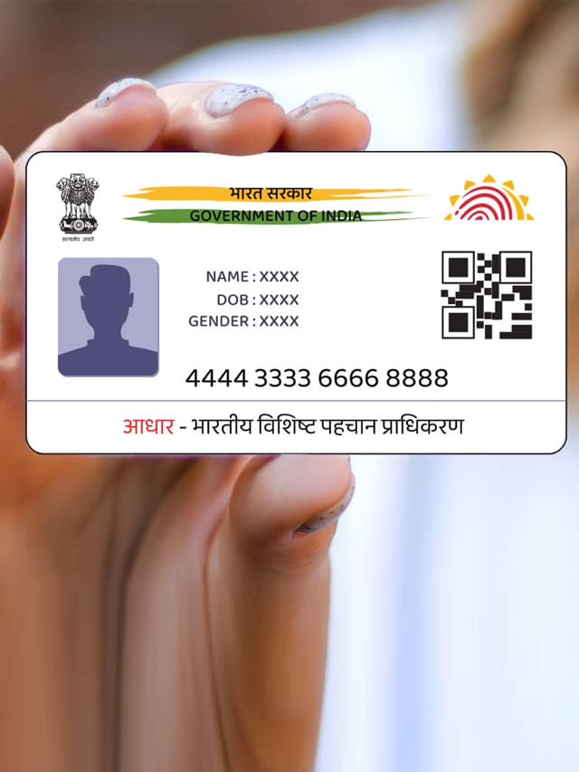 ఆధార్‌ అప్‌డేట్‌ చేసుకునే వాళ్లకు బ్యాడ్‌ న్యూస్‌.. ఎందుకో తెలుసా?