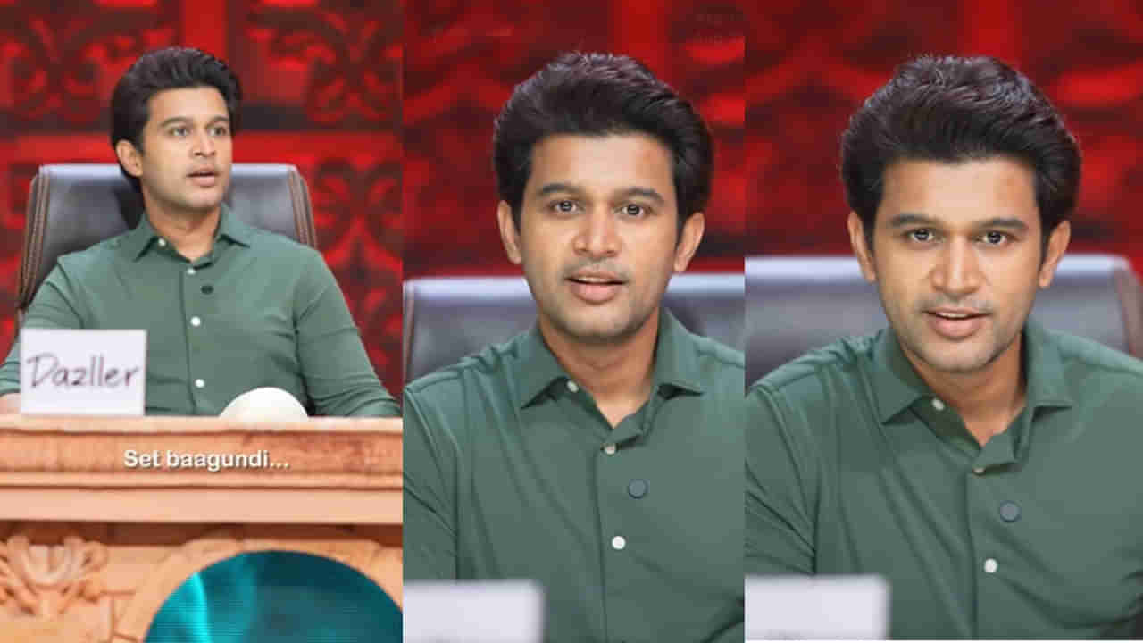 Bigg Boss 9 Telugu: బిగ్బాస్ అగ్నిపరీక్ష.. జడ్జిగా చుక్కలు చూపిస్తానంటున్న అభిజిత్.. ప్రోమో చూశారా.. ?