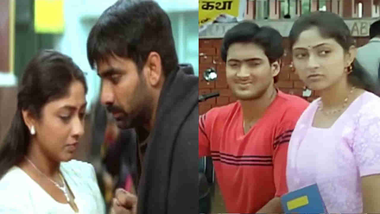 Actress Sirisha: స్టార్ హీరోలకు సిస్టర్గా నటించిన ఈ అమ్మడు గుర్తుందా? ఇప్పుడేలా మారిపోయిందో చూశారా? వీడియో