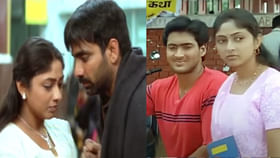 స్టార్ హీరోలకు సిస్టర్గా నటించిన ఈ అమ్మడు ఇప్పుడెలా ఉందో చూశారా? స్టార్ హీరోలకు సిస్టర్గా నటించిన ఈ అమ్మడు ఇప్పుడెలా ఉందో చూశారా?
