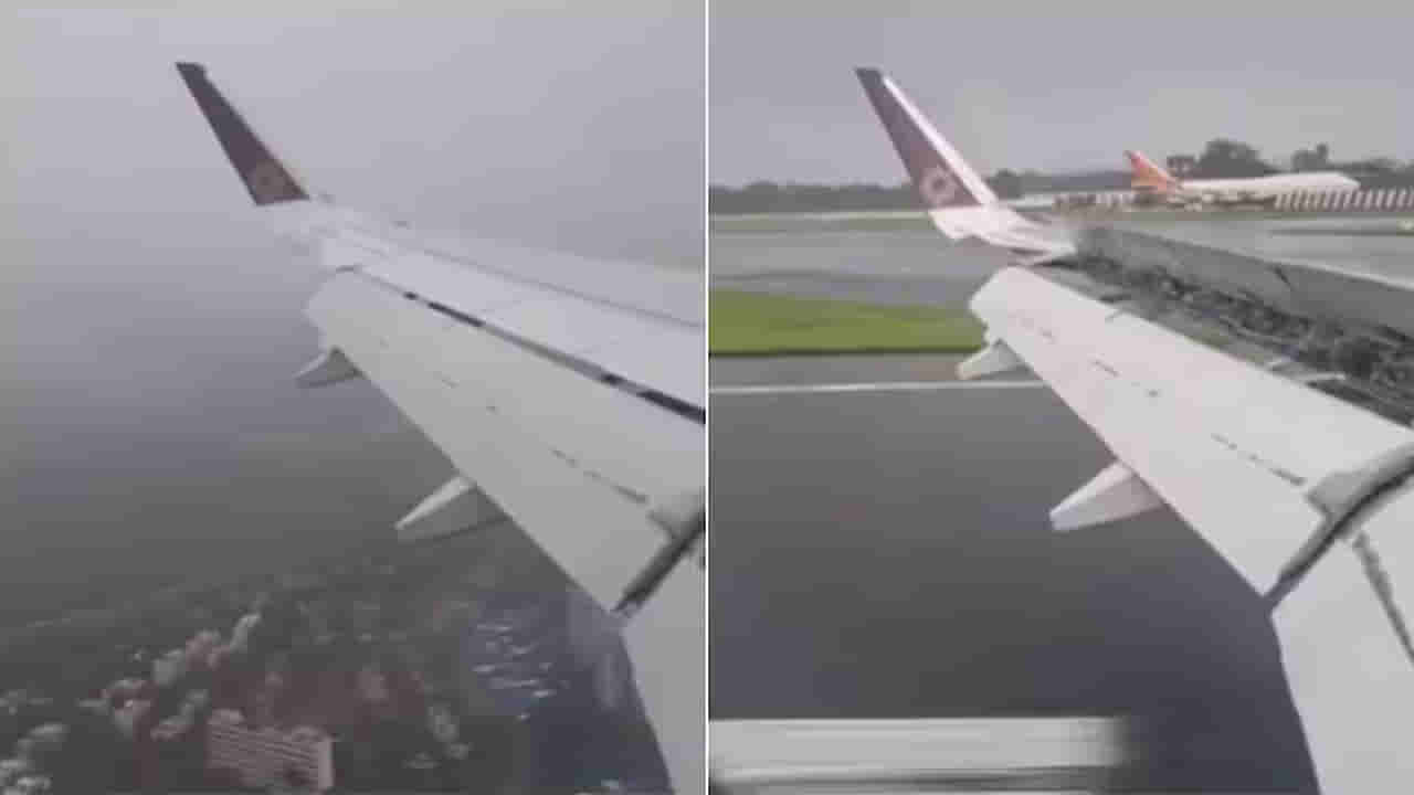 భారీ వర్షంలో విమానం సేఫ్ ల్యాండింగ్.. పైలెట్‌కు నెటిజన్ల సలాం.. ఇదే ఆ వీడియో...