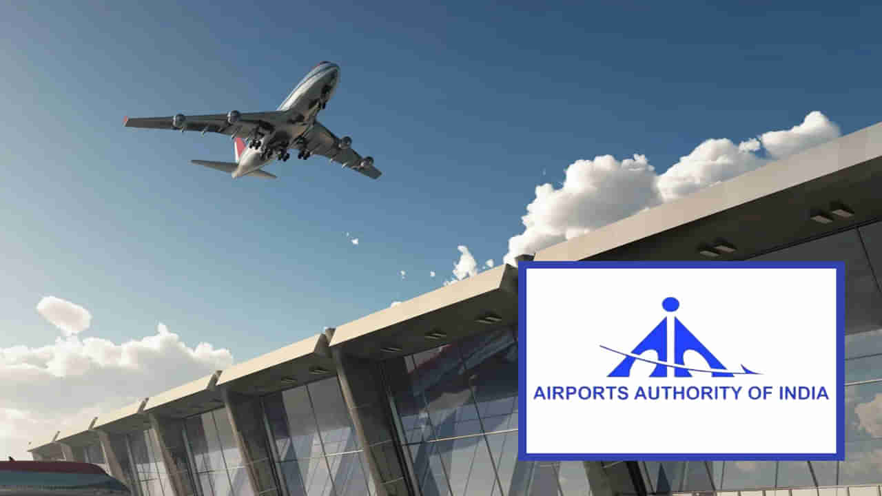 AAI Jobs 2025: నెలకు రూ.లక్షన్నర జీతంతో.. ఎయిర్‌ పోర్ట్‌ అథారిటీ ఆఫ్ ఇండియాలో ఉద్యోగాలు!