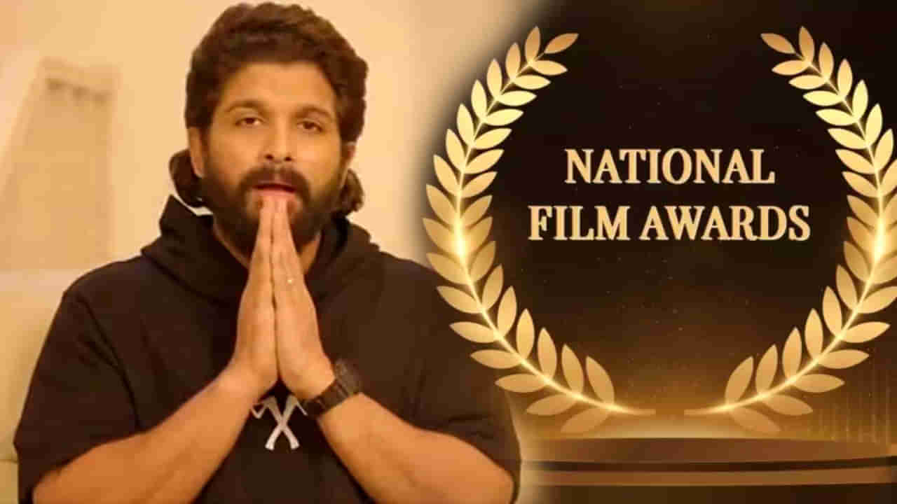Allu Arjun: జాతీయ అవార్డు విజేతలను అభినందించిన అల్లు అర్జున్..