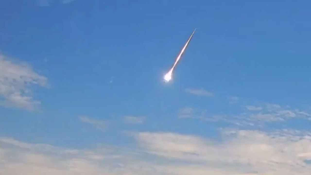 Watch Video: ఆకాశం నుంచి దూసుకొచ్చిన ఉల్క.. ఇది భూమికంటే పురాతనమైనదట!