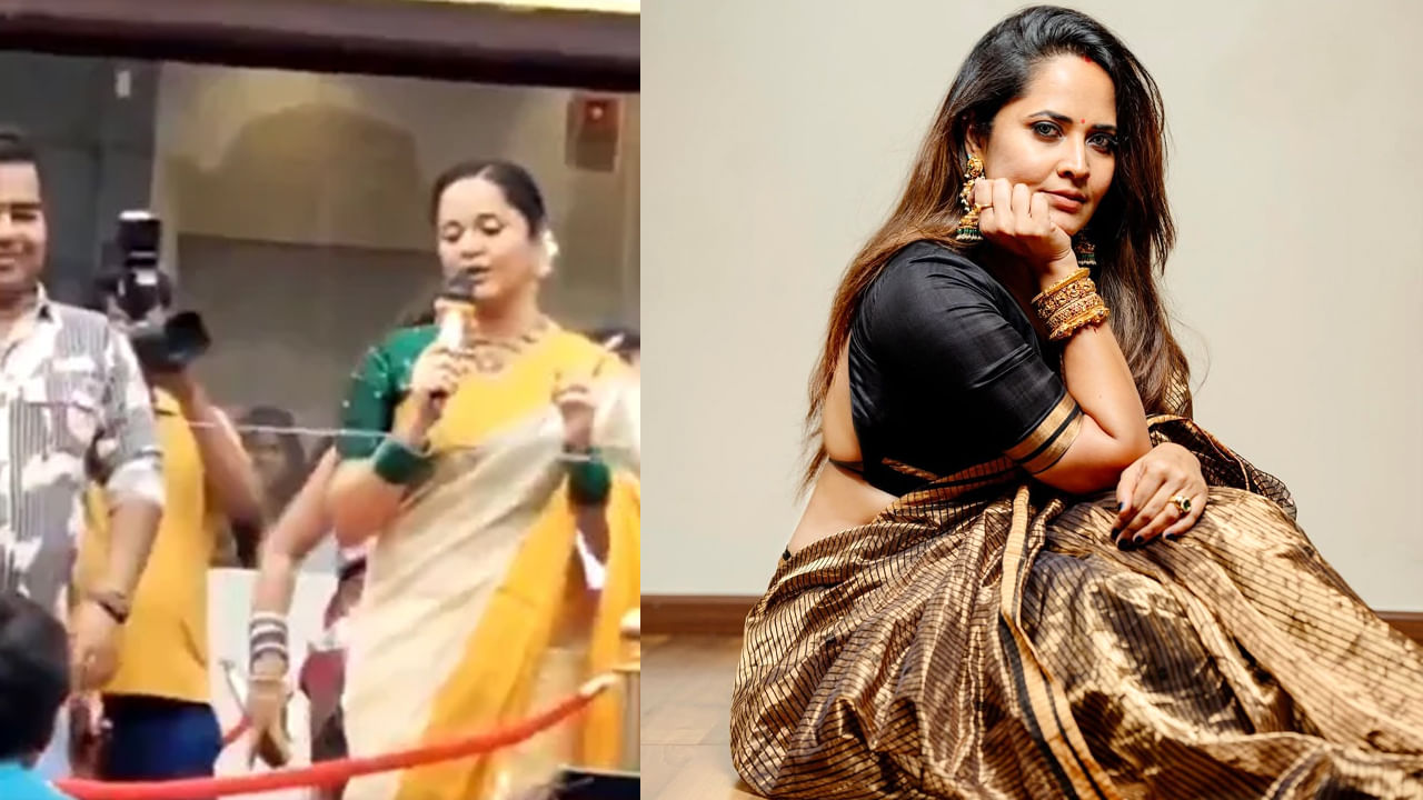 Anasuya Bharadwaj: చెప్పు తెగుద్ది.. అభిమానులపై రెచ్చిపోయిన అనసూయ.. అసలేం జరిగిందంటే
