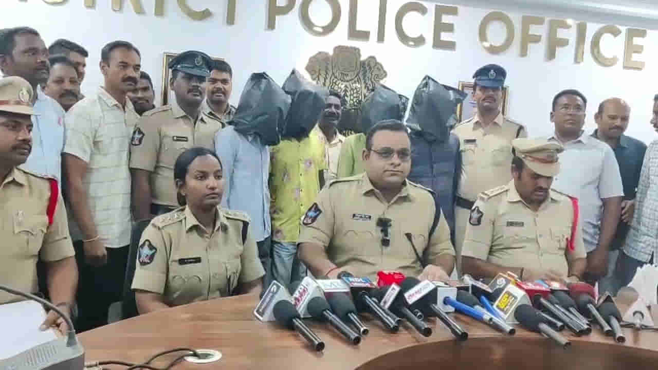 8 ఏళ్లుగా చిక్కకుండా తిరుగుతున్న ముఠా.. ఎట్టకేలకు చెక్పెట్టిన పోలీసులు.. ఇంతకు ఏం చేశారంటే!