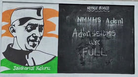 ప్రభుత్వ స్కూల్‌లో నో అడ్మిషన్‌ బోర్డు.. ఎందుకో తెలుసా?