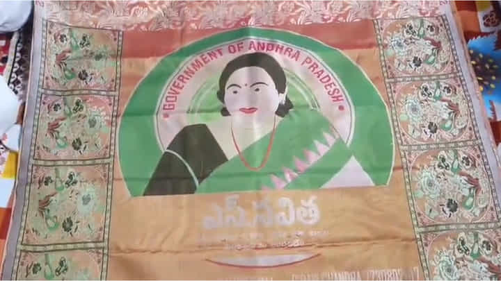 Andhra News: పట్టుచీరపై బొమ్మ నేసి.. మంత్రిపై ఉన్న అభిమానాన్ని చాటుకున్న చేనేత కార్మికుడు! Andhra News: పట్టుచీరపై బొమ్మ నేసి.. మంత్రిపై ఉన్న అభిమానాన్ని చాటుకున్న చేనేత కార్మికుడు!