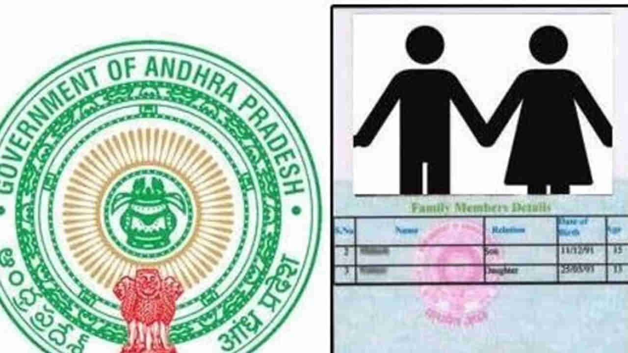 Andhra: ఆహా.. అదిరే న్యూస్.. ఏపీలోని రేషన్ కార్డుదారులకు రెండు శుభవార్తులు