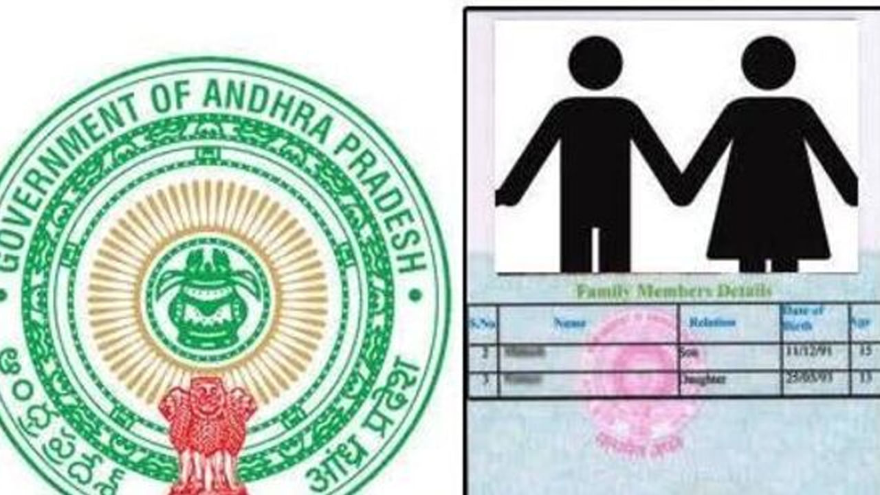 Andhra: ఆహా.. అదిరే న్యూస్.. ఏపీలోని రేషన్ కార్డుదారులకు రెండు శుభవార్తులు