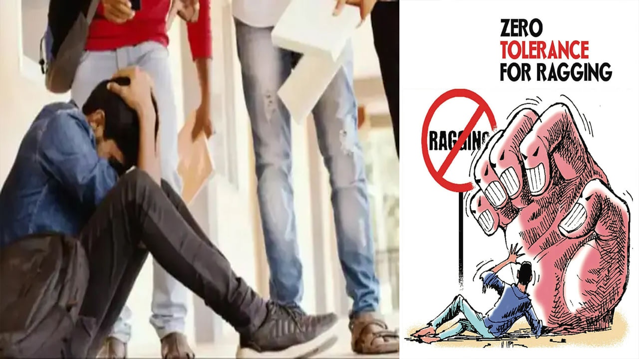 'యాంటీ ర్యాగింగ్ డే.. అన్ని మెడికల్‌ కాలేజీల్లో జరపాల్సిందే'.. నేషనల్ మెడికల్ కమిషన్ హుకూం