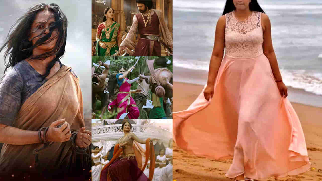 బాహుబలి సినిమాలో అనుష్క డూప్‌గా చేసింది ఎవరో తెలుసా.? ఆమె ఓ హీరోయిన్