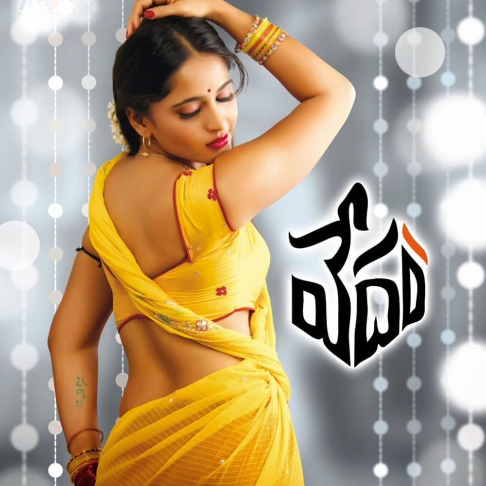 అయితే ఈ సినిమా సమయంలో ఓ ఆసక్తికర సంఘటన జరిగిందట. వేదం సినిమా నుంచి అనుష్క పసుపు చీర కట్టుకుని వెనక్కి తిరిగి చూస్తున్న స్టిల్స్ ప్రమోషన్స్ కోసం వాడారు. హైదరాబాద్ లో పలు చోట్ల హోర్డింగ్స్ పెట్టారట. పంజాగుట్ట సర్కిల్ లోనూ పెద్ద హోర్డింగ్ పెట్టారట.