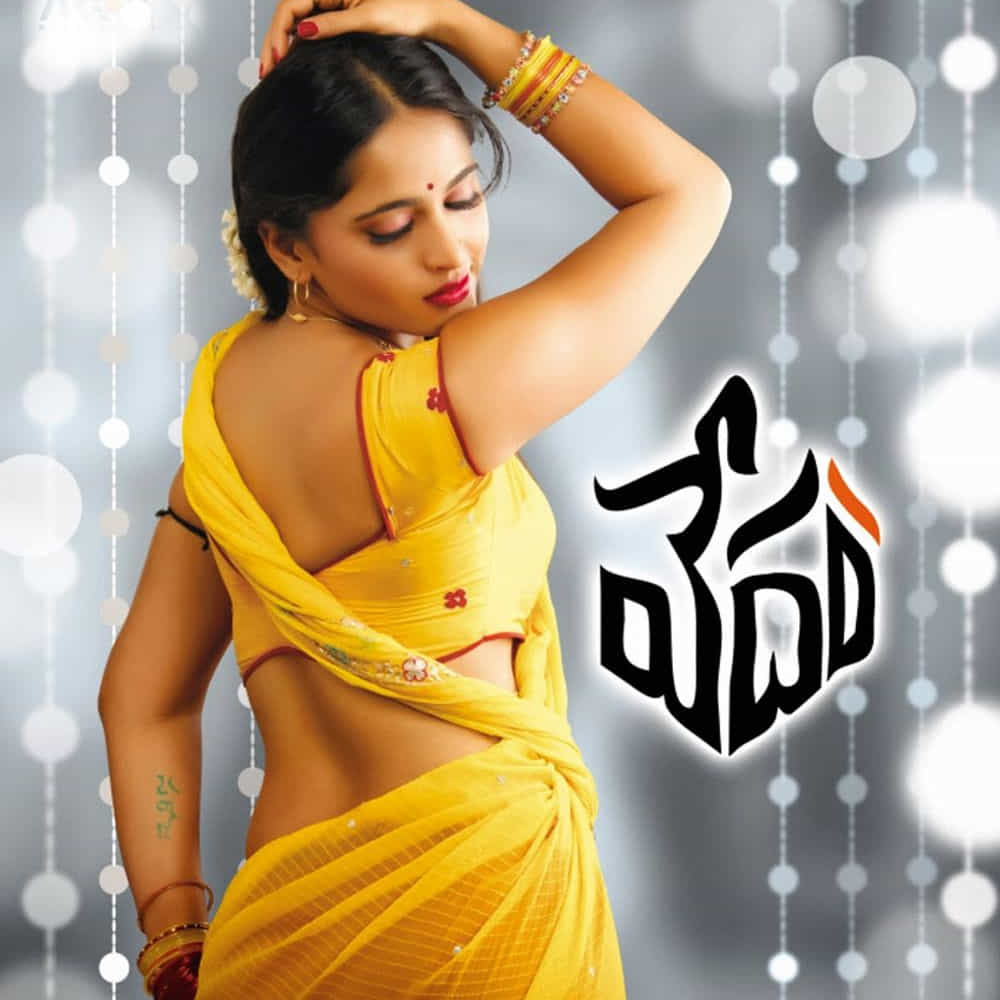 అయితే ఈ సినిమా సమయంలో ఓ ఆసక్తికర సంఘటన జరిగిందట. వేదం సినిమా నుంచి అనుష్క పసుపు చీర కట్టుకుని వెనక్కి తిరిగి చూస్తున్న స్టిల్స్ ప్రమోషన్స్ కోసం వాడారు. హైదరాబాద్ లో పలు చోట్ల హోర్డింగ్స్ పెట్టారట. పంజాగుట్ట సర్కిల్ లోనూ పెద్ద హోర్డింగ్ పెట్టారట.