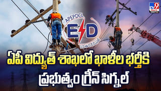 UPSC EPFO 2025 Jobs: నిరుద్యోగులకు అలర్ట్.. యూపీఎస్సీ ఈపీఎఫ్‌ఓలో ఉద్యోగాలకు తుది గడువు పెరిగిందోచ్‌..! ఎప్పటివరకంటే?