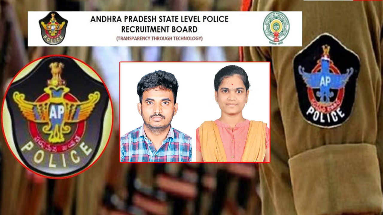 AP Constable Rankers 2025: కానిస్టేబుల్ ఫలితాల్లో మెరిసిన వైజాగ్ కుర్రోడు.. ఎన్ని మార్కులొచ్చాయో తెల్సా?