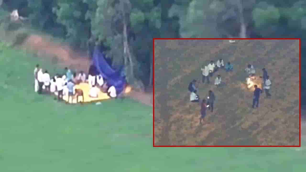 పొదల మాటున గుంపుగా కూడిన జనం.. పోలీస్ డ్రోన్ వెళ్లి చూడగా షాక్..!