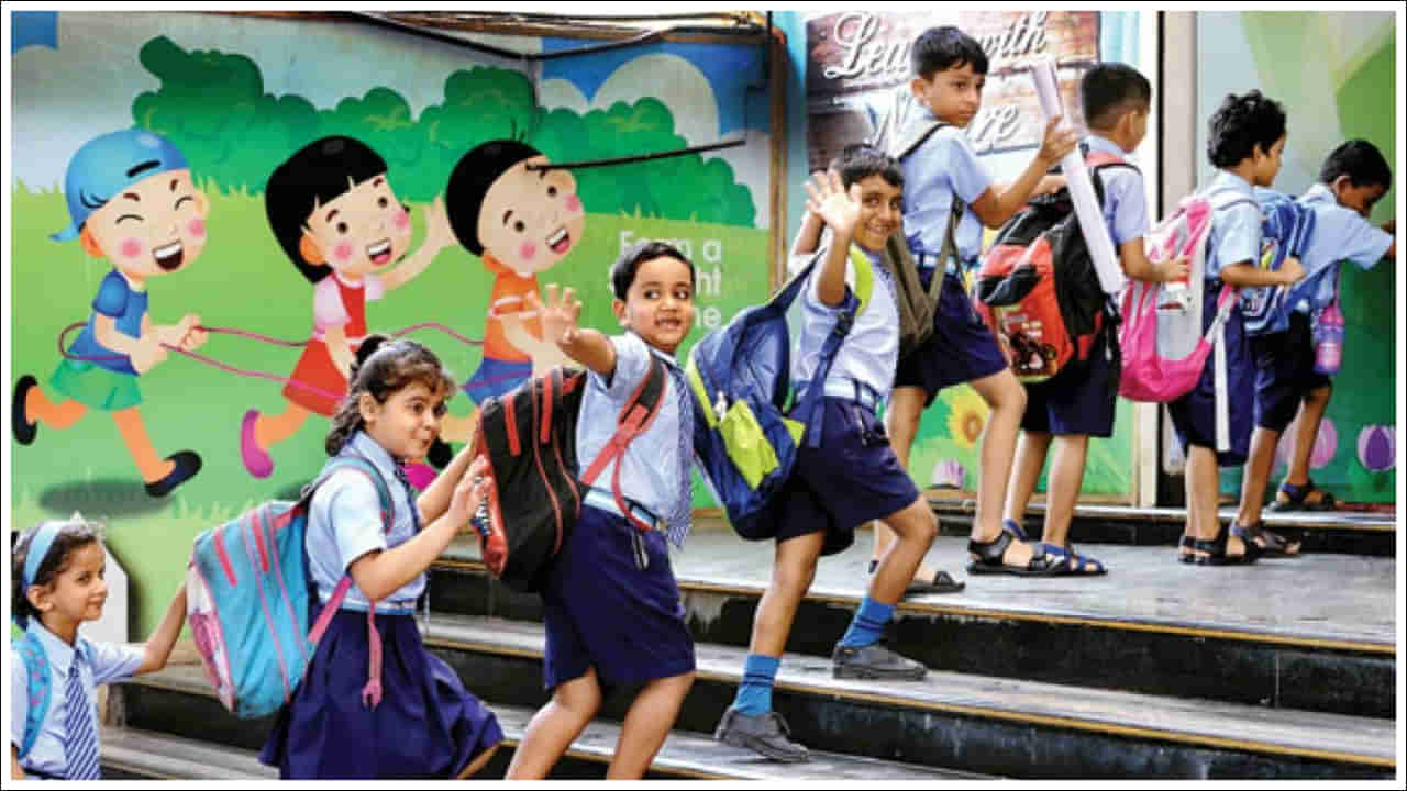 AP School Holidays: ఏపీ విద్యార్థులకు గుడ్న్యూస్.. పాఠశాలలకు భారీగా సెలవులు.. విద్యార్థులకు పండగే..!