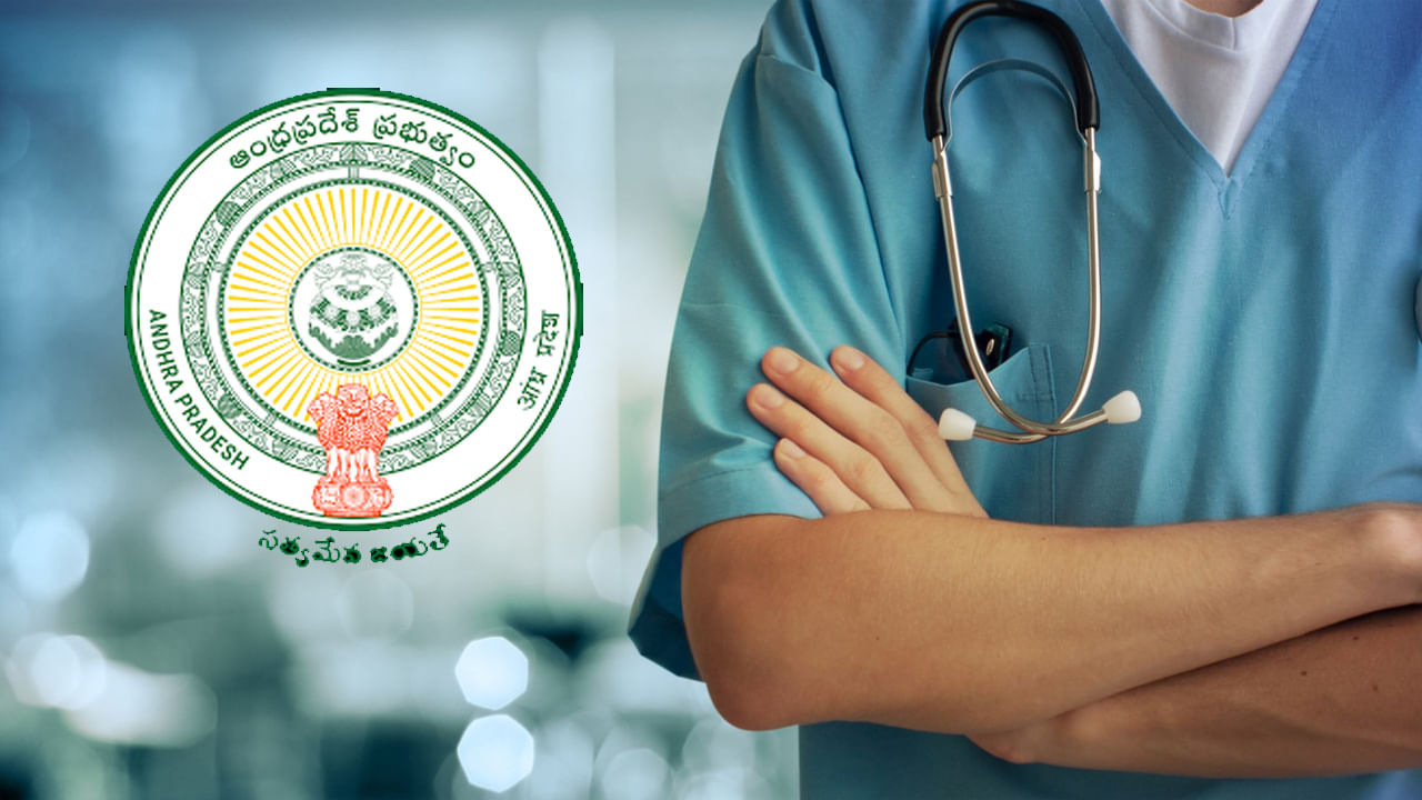 APMSRB Job Notification 2025: ఏపీ వైద్య కుటుంబ సంక్షేమ శాఖలో 185 ఉద్యోగాలకు నోటిఫికేషన్‌.. ఎలాంటి రాత పరీక్షలేదు – Telugu News | APMSRB Recruitment 2025 notification Released for 185 Specialist Doctors and Medical Officers Posts