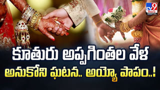 పెరట్లో వింత శబ్దాలు.. ఏంటా అని చూడగా…హడల్‌ వీడియో