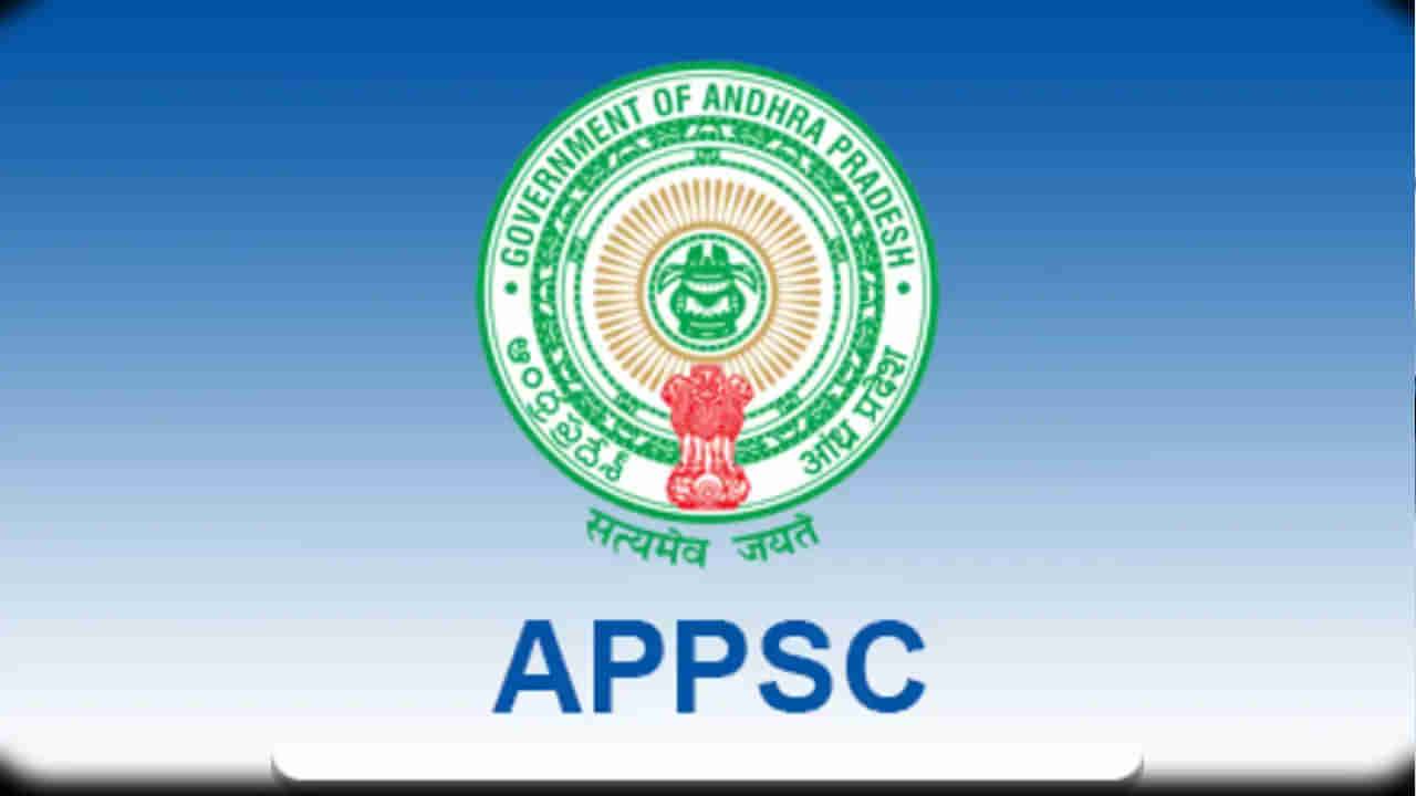 APPSC Jobs 2025: నిరుద్యోగులకు ఏపీపీఎస్సీ మరో కీలక అప్‌డేట్‌.. వారికి ఆగస్టు 19న ఛాన్స్‌!