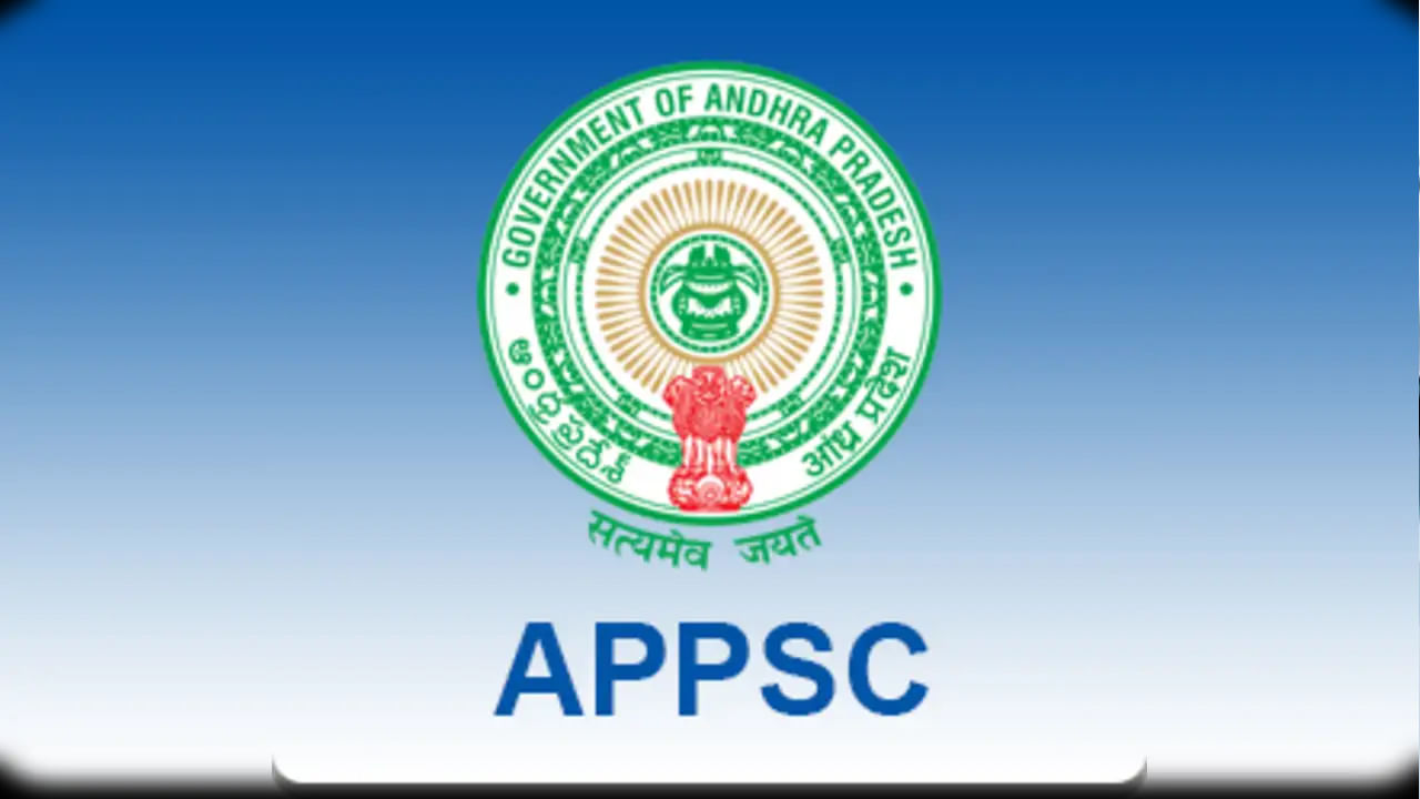 APPSC Jobs 2025: నిరుద్యోగులకు ఏపీపీఎస్సీ మరో కీలక అప్‌డేట్‌.. వారికి ఆగస్టు 19న ఛాన్స్‌!