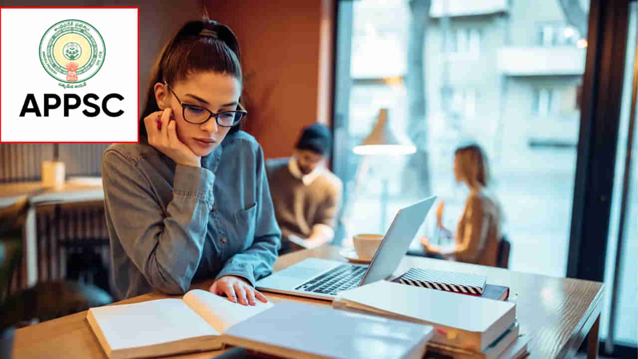APPSC Jobs: ఉద్యోగాల భర్తీలో ఏపీపీఎస్సీ కీలక నిర్ణయం.. అసలు సంగతి తెలిస్తే ఎగిరి గంతేస్తారు!