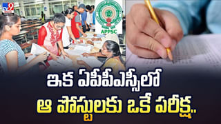 RRB Exam Dates 2025: ఆర్‌ఆర్‌బీ రైల్వే పోస్టులకు రాత పరీక్ష తేదీలు వచ్చేశాయ్.. పూర్తి షెడ్యూల్‌ ఇదే