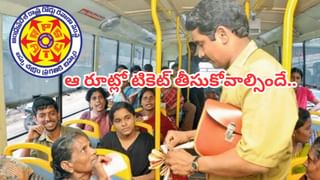 Andhra News: నువ్వు మాములోడివి కాదు బ్రో.. భార్య పేకాటపై భర్త కంప్లైంట్.. తర్వాత ఏం జరిగిందో తెలిస్తే..