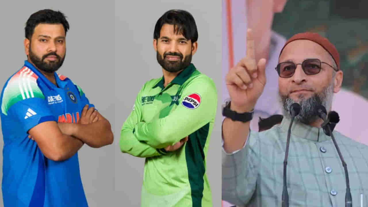 ఇండియా-పాకిస్థాన్ క్రికెట్ మ్యాచ్..! అసదుద్దీన్ ఒవైసీ షాకింగ్ స్టేట్మెంట్