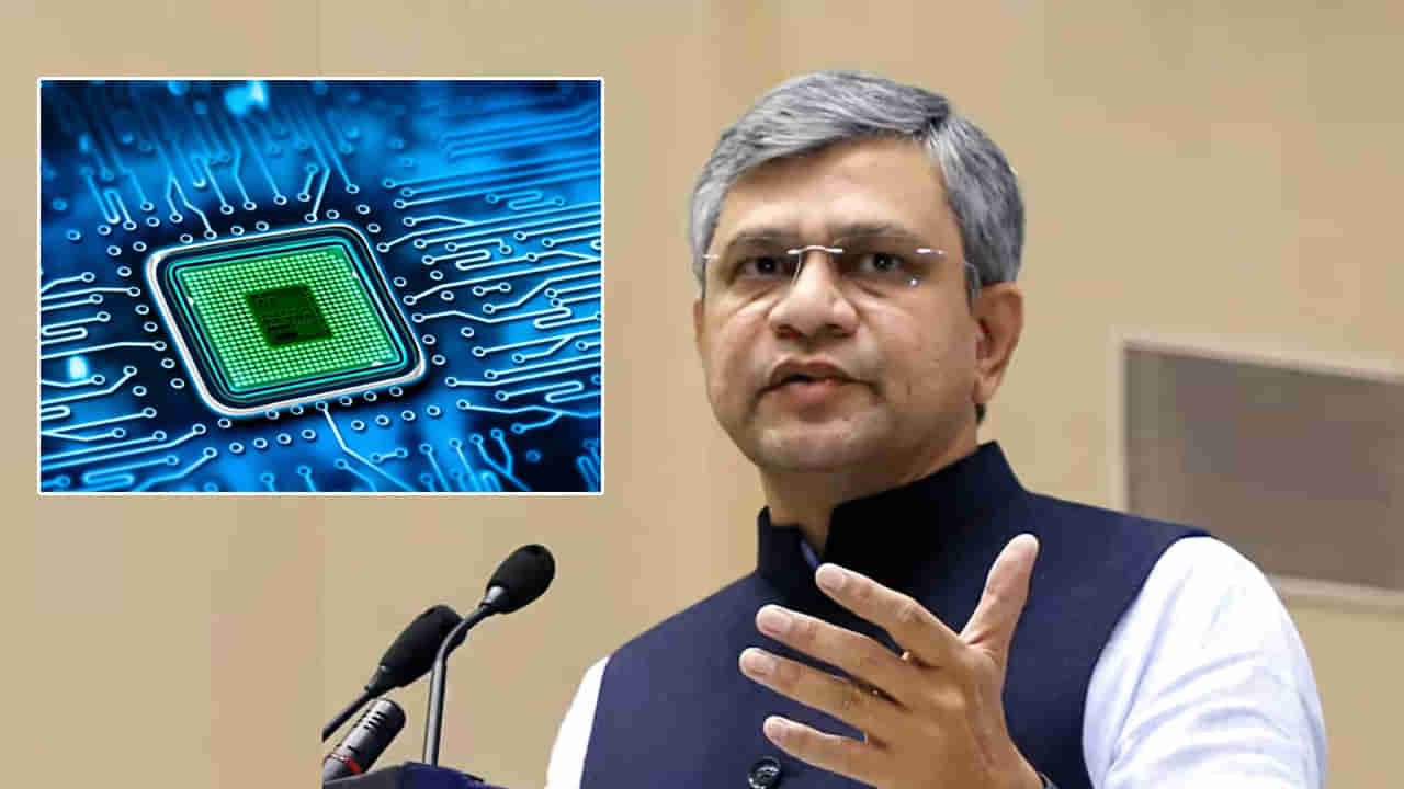 Ashwini Vaishnaw: త్వరలోనే తొలి మేడ్-ఇన్-ఇండియా చిప్ విడుదల.. కేంద్ర మంత్రి అశ్విని వైష్ణవ్ కీలక ప్రకటన..