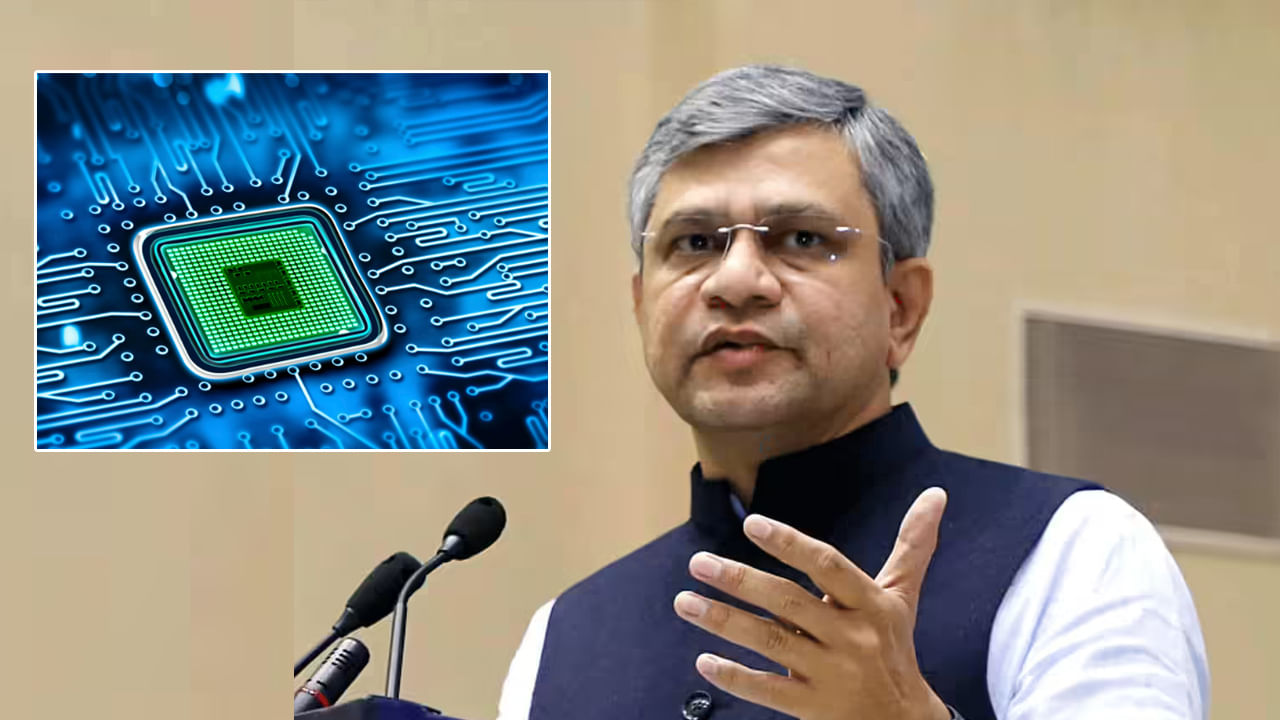 Ashwini Vaishnaw: త్వరలోనే తొలి మేడ్-ఇన్-ఇండియా చిప్ విడుదల.. కేంద్ర మంత్రి అశ్విని వైష్ణవ్ కీలక ప్రకటన..