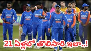 India Squad: భారత జట్టులో బ్యాడ్‌లక్ ప్లేయర్లు.. అన్యాయానికి బ్రాండ్ అంబాసిడర్లు ఈ ఇద్దరే..