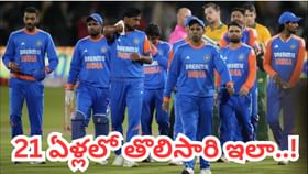 ఫ్యాన్స్కు బ్యాడ్ న్యూస్.. 21 ఏళ్లలో తొలిసారి.. ఫ్యాన్స్కు బ్యాడ్ న్యూస్.. 21 ఏళ్లలో తొలిసారి..