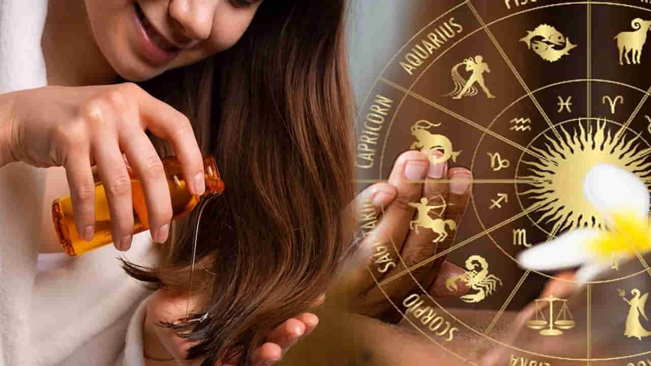 Astro Tips: జుట్టుకు నూనె రాసుకోవడానికి మంచి, చెడు రోజులున్నాయి.. జ్యోతిష్యం ప్రకారం ఏ రోజు మంచిదంటే