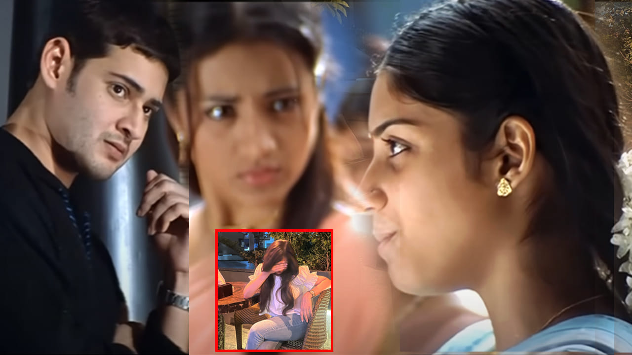 ఏం పార్థు నన్నే మర్చిపోయావా..? నేను నీ పద్దుని.. ఎంత మారిపోయింది ఈ చిన్నది..