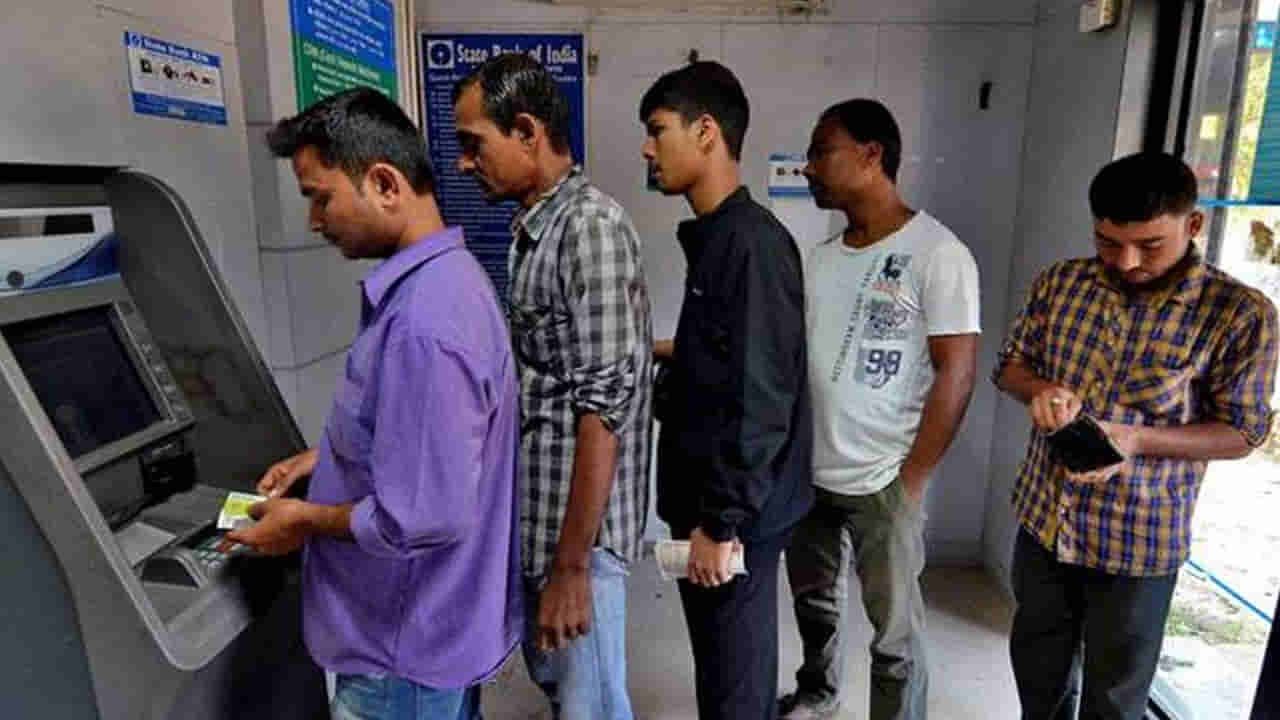 New RBI ATM Rules: మీరు ఏటీఎంకు వెళ్తున్నారా? ఈ కొత్త రూల్స్ తెలుసుకోండి.. లేకుంటే ఛార్జీల బాదుడు..!