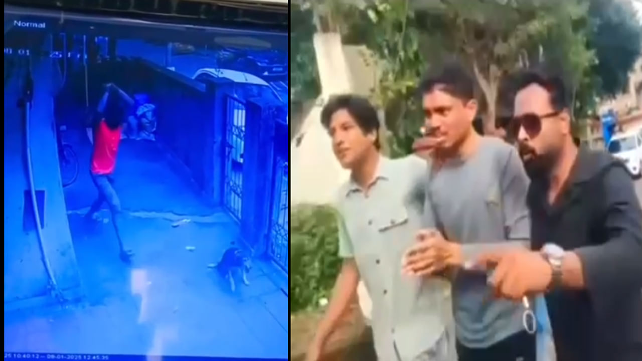 Watch: దారుణం.. కుక్కపై విచక్షణారహితంగా దాడి.. యువకుడిని చితకబాదిన స్థానికులు.. వీడియో వైరల్