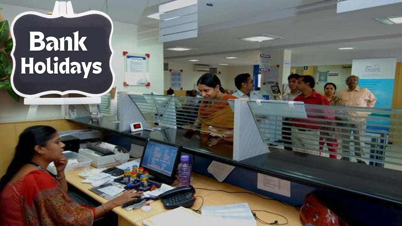 Bank Holidays: ఆగస్టు 25 నుండి ఆగస్టు 31 వరకు నాలుగు రోజులు బ్యాంకులు బంద్‌!