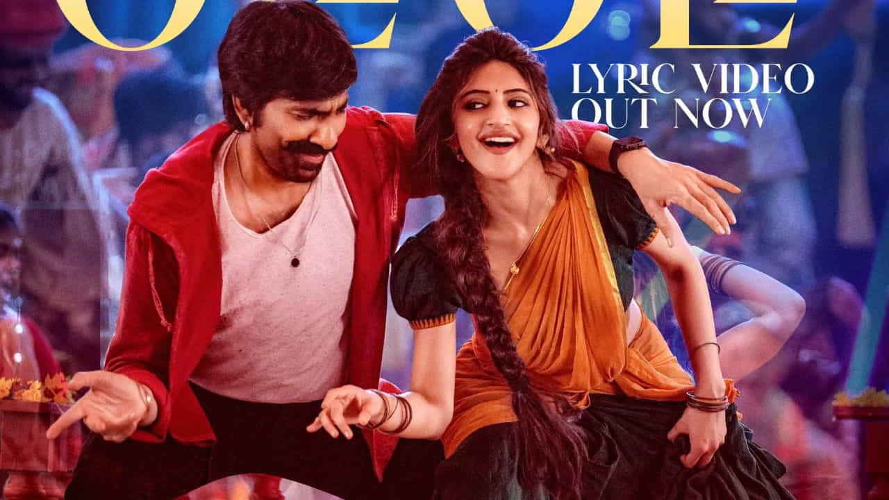 రవితేజ వస్తున్నాడని తెలిసినా కూడా.. అదేరోజు నారా రోహిత్ సుందరాకాండ విడుదల కానుంది. తాజాగా ఈ డేట్ కన్ఫర్మ్ చేసారు మేకర్స్. ఫ్యామిలీ ఎంటర్‌టైనర్‌గా వస్తుంది సుందరాకాండ. మరోవైపు ఘాటీ సైతం అన్నీ కుదిర్తే ఆగస్ట్‌లో రానుంది. మొత్తానికి ఆగస్ట్ అంతా చిన్నా పెద్దా సినిమాలతో నిండిపోయింది.