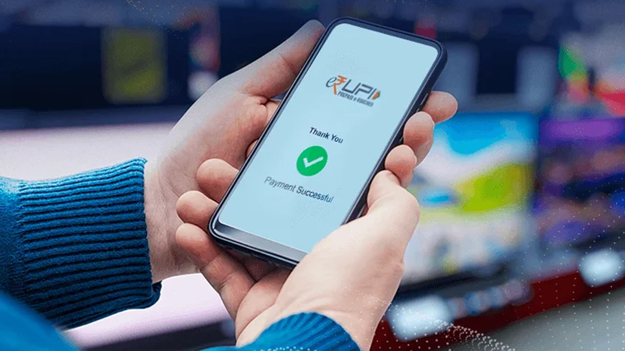 UPI: ఆగస్ట్‌లో రికార్డ్‌ స్థాయిలో యూపీఐ లావాదేవీలు.. రోజుకు సగటున రూ. 90 వేల కోట్లు!