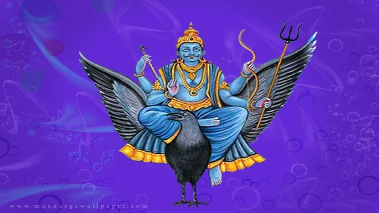 Shanidev: శనివారం ఇవి తింటే మీ ఇంట్లో కనకవర్షమే..