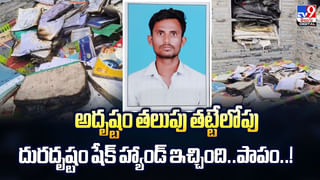 ఆలస్యంగా తల్లి కావాలనుకునే వారికి ఇది వరం.. వీడియో