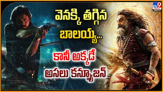 Chiranjeevi: మహేష్‌కు చిరు స్పెషల్ సర్‌ప్రైజ్‌