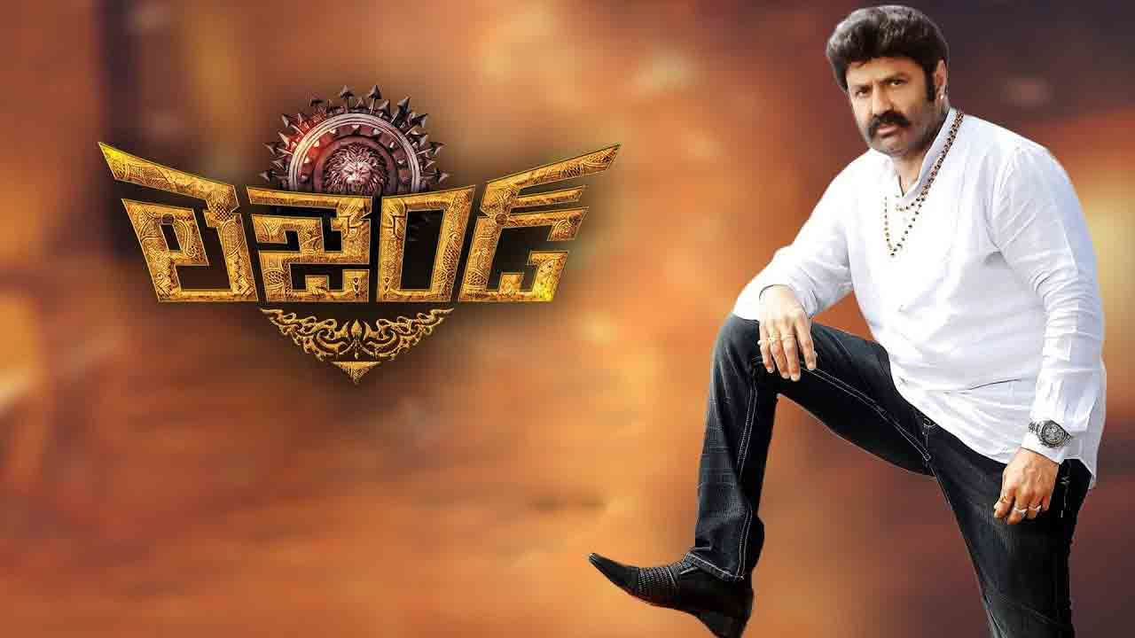 అలాగే  బాలకృష్ణ హీరోగా బోయపాటి శ్రీనివాస్ దర్శకత్వంలో తెరకెక్కిన సినిమాల్లో లెజెండ్ మూవీ గురించి ఎంత చెప్పినా తక్కువే. అయితే ఈ సినిమా కడప జిల్లాలోని పొద్దుటూరు అనే ఊరిలో అర్జున్ థియేటర్ లో 1005 రోజులు ఆడి రికార్డ్ క్రియేట్ చేసిందంట.సినిమా ఇండస్ట్రీలోనే ఇది పెద్ద రికార్డే అంటున్నారు అభిమానులు.