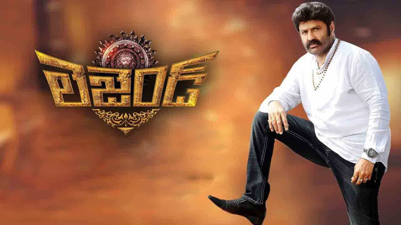 అలాగే బాలకృష్ణ హీరోగా బోయపాటి శ్రీనివాస్ దర్శకత్వంలో తెరకెక్కిన సినిమాల్లో లెజెండ్ మూవీ గురించి ఎంత చెప్పినా తక్కువే. అయితే ఈ సినిమా కడప జిల్లాలోని పొద్దుటూరు అనే ఊరిలో అర్జున్ థియేటర్ లో 1005 రోజులు ఆడి రికార్డ్ క్రియేట్ చేసిందంట.సినిమా ఇండస్ట్రీలోనే ఇది పెద్ద రికార్డే అంటున్నారు అభిమానులు.